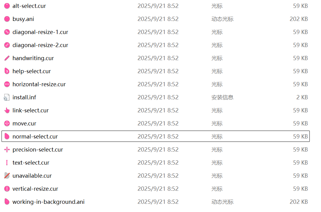 oreo-pink-theme-folder.png